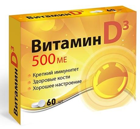 Фото Витамин Д3, таблетки 500 мг, 60 шт.