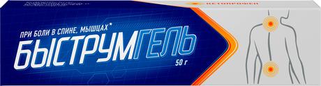 Фото Быструмгель, гель 2.5%, 50 г