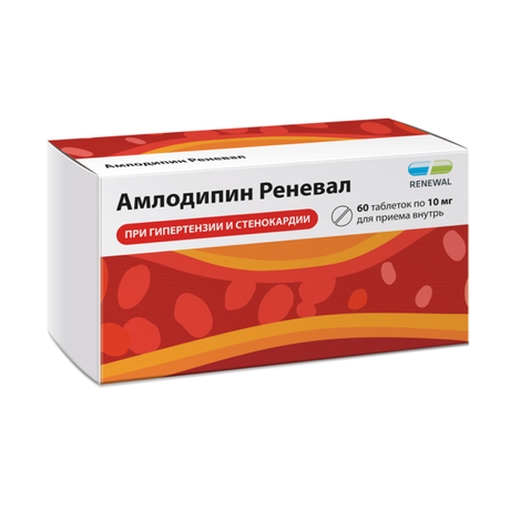Фото Амлодипин Реневал, таблетки 10 мг, 60 шт.