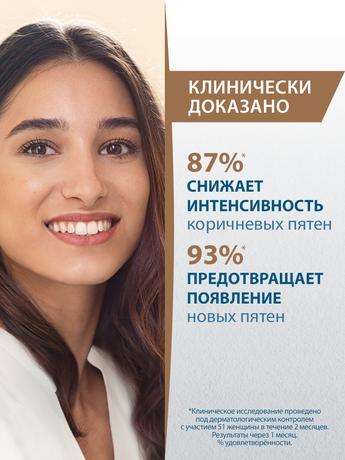 Фото Ducray Melascreen, крем защитный против пигментации SPF50+, 50 мл