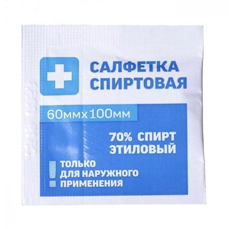 Фото Салфетка спиртовая антисептическая 60*100 мм, 20 шт.