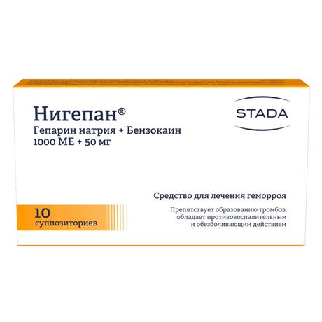 Фото Нигепан, суппозитории ректальные, 10 шт.