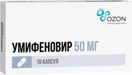 Фото Умифеновир, капсулы 50 мг, 10 шт.