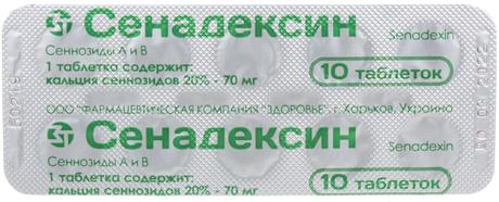 Фото Сенадексин, таблетки, 20 шт.