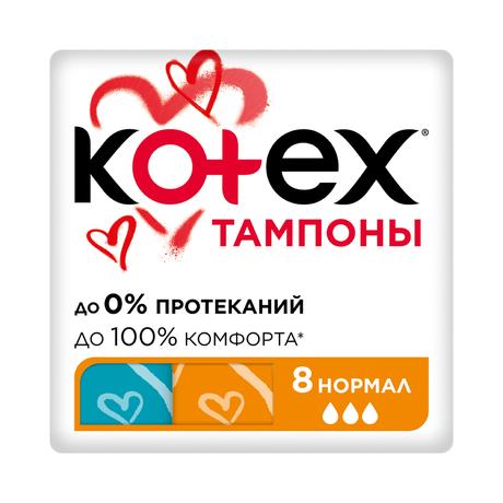 Фото Kotex Нормал, тампоны, 8 шт.