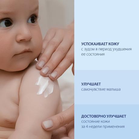 Фото Atopic, крем успокаивающий 46 мл