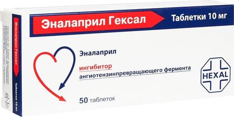 Фото Эналаприл Гексал, таблетки 10 мг, 50 шт.