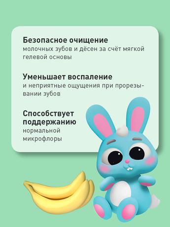 Фото Асепта Baby, зубная паста гелевая от 0 до 3 лет (спелый банан), 50 мл