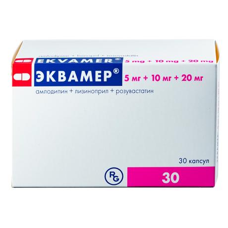 Фото Эквамер, капсулы 5 мг+10 мг+20 мг, 30 шт.