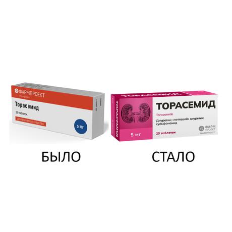 Фото Торасемид, таблетки 5 мг, 20 шт.