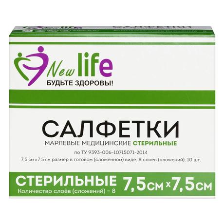 Фото Life New, салфетки стерильные, 7,5 смx7,5 см (8 сложений), 10 шт.