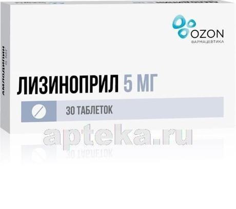 Фото Лизиноприл, таблетки 5 мг, 30 шт. (Озон)