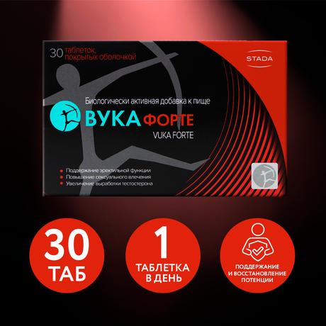 Фото Вука Форте, таблетки 1100 мг, 30 шт.