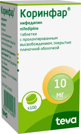 Фото Коринфар, таблетки пролонг, покрыт. плен. об. 10 мг, 100 шт.