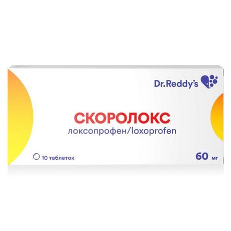 Фото Скоролокс, таблетки 60 мг, 10 шт.