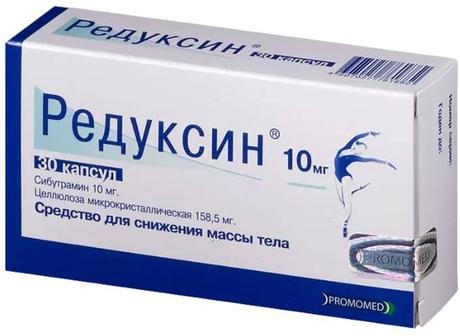 Фото Редуксин, капсулы 10 мг+158,5 мг, 30 шт.