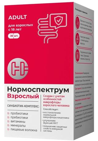 Фото Нормоспектрум, для взрослых, капсулы 600 мг, 30 шт.