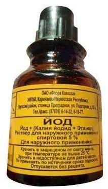 Фото Йод, раствор 5%, 10 мл