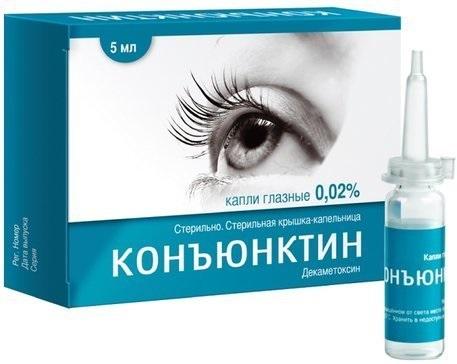 Фото Конъюнктин, флакон 0.02%, 5 мл