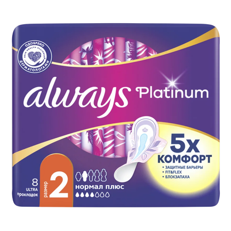 Фото Always Ultra Platinum Normal Plus, прокладки ультратонкие, 8 шт.