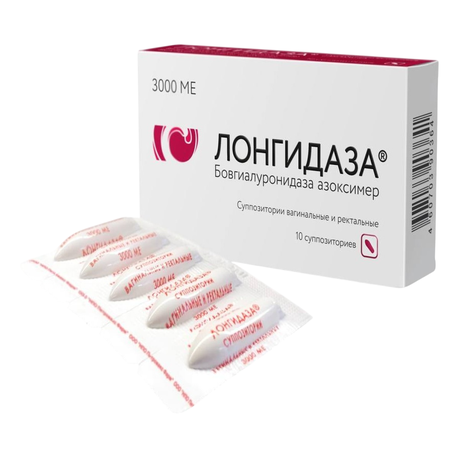 Фото Лонгидаза, суппозитории вагинальные и ректальные 3000 МЕ, 10 шт.