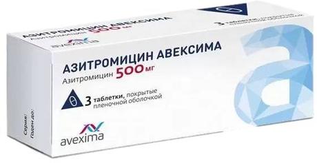 Фото Азитромицин Авексима, таблетки покрыт. плен. об. 500 мг, 3 шт.