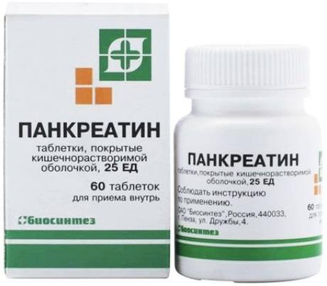 Фото Панкреатин, таблетки покрыт. плен. об. кишечнорастворимые 25 ЕД, 60 шт. в банке