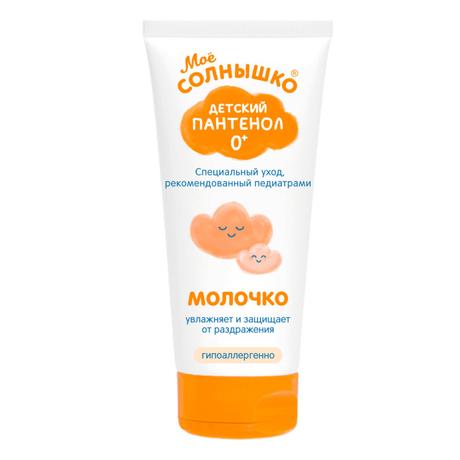 Фото Мое солнышко Детский пантенол, молочко, 200 мл