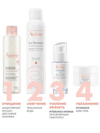 Фото Avene, лосьон очищающий мицеллярный, 200 мл