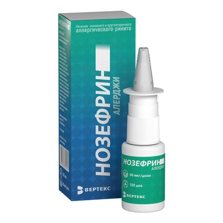Фото Нозефрин Алерджи, спрей назальный 50 мкг/доза, 18 г (120 доз)