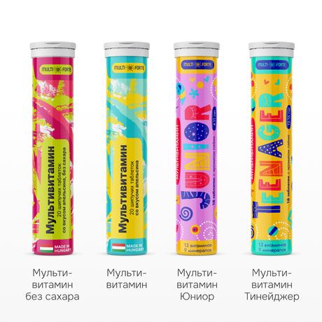 Фото Мультивитамин MultiForte, таблетки шипучие (апельсин без сахара), 20 шт.