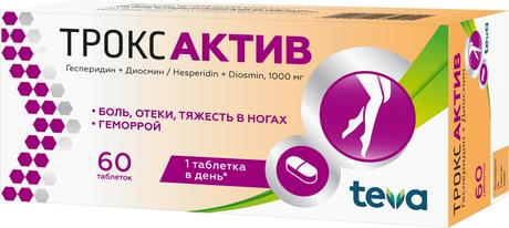 Фото Троксактив, таблетки покрыт. плен. об. 1000 мг, 60 шт.