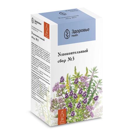 Фото Сбор Успокоительный №3, фильтр-пакет 2 г, 20 шт.