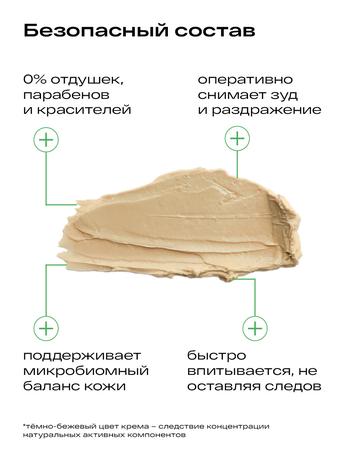 Фото Ла-Кри, крем для чувствительной кожи, 100 мл