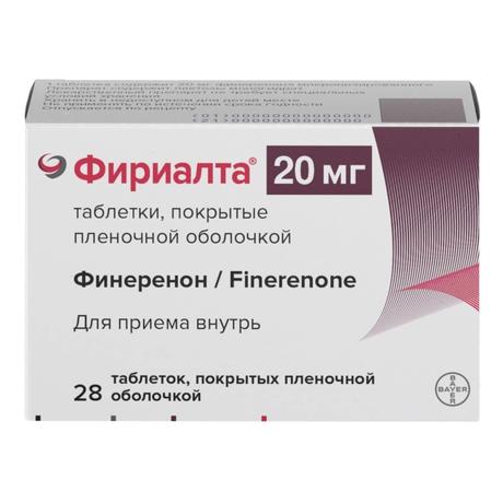 Фото Фириалта таблетки, покрытые пленочной оболочкой 20 мг, 28 шт.