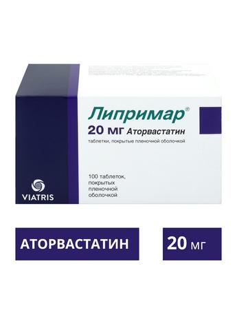 Фото Липримар, таблетки в плёночной оболочке 20 мг, 100 шт.