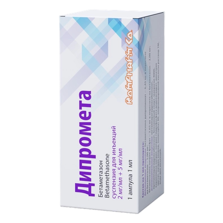 Фото Дипромета, суспензия для инъекций 2 мг/мл+5 мг/мл ампула 1 мл, 1 шт.
