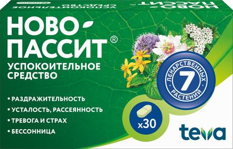 Фото Ново-Пассит таблетки, покрытые пленочной оболочкой, 30 шт.