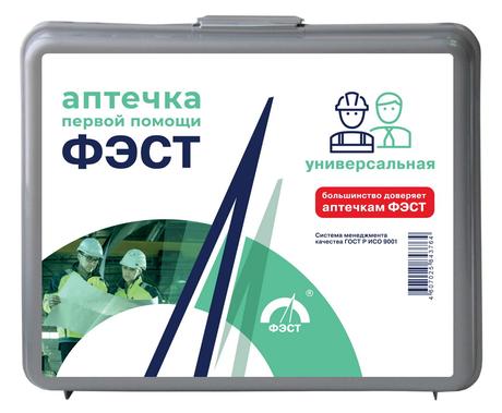 Фото Аптечка первой помощи Фэст универсальная, перечень №2, 1 шт.