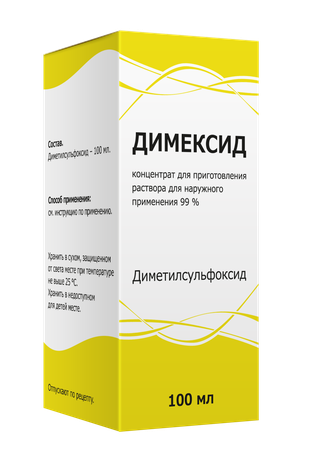 Фото Димексид, концентрат для приготовления раствора, 100 мл