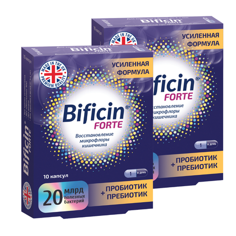 Фото Набор 2уп Бифицин Форте капсулы 10шт