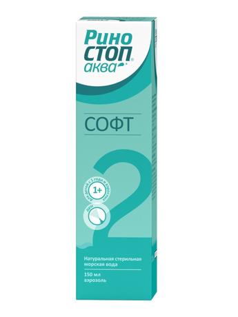 Фото Риностоп Аква Софт, спрей назальный 150 мл