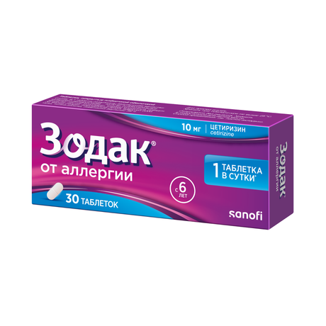 Фото Зодак, таблетки 10 мг, 30 шт.