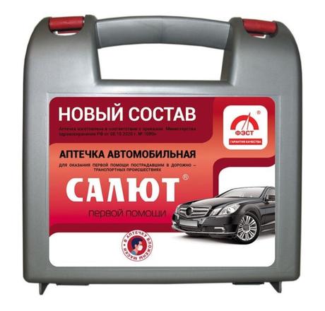Фото Аптечка первой помощи Салют Ф пр-260н, 1 шт.
