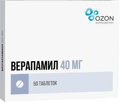 Фото Верапамил, таблетки покрыт. плен. об. 40 мг, 50 шт.