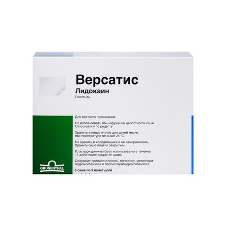 Фото Версатис, пластырь (5 шт.), саше 6 шт.