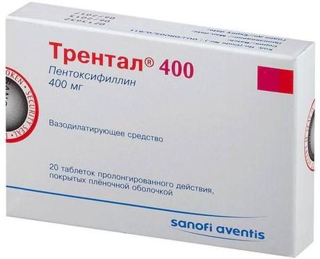 Фото Трентал, таблетки пролонгированного действия, покрыт. плен. об. 400 мг, 20 шт.