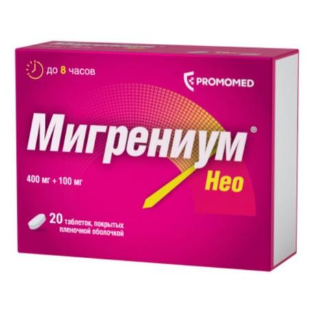 Фото Мигрениум НЕО, таблетки покрыт. плен. об. 400 мг +100 мг, 20 шт.