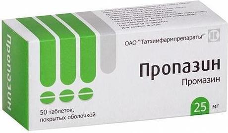 Фото Пропазин таблетки, покрытые пленочной оболочкой 25 мг, 50 шт.