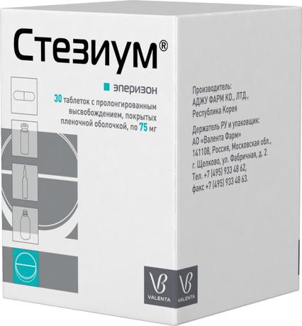 Фото Стезиум, таблетки с пролонгированным высвобождением, покрыт. плен. об. 75 мг, 30 шт.